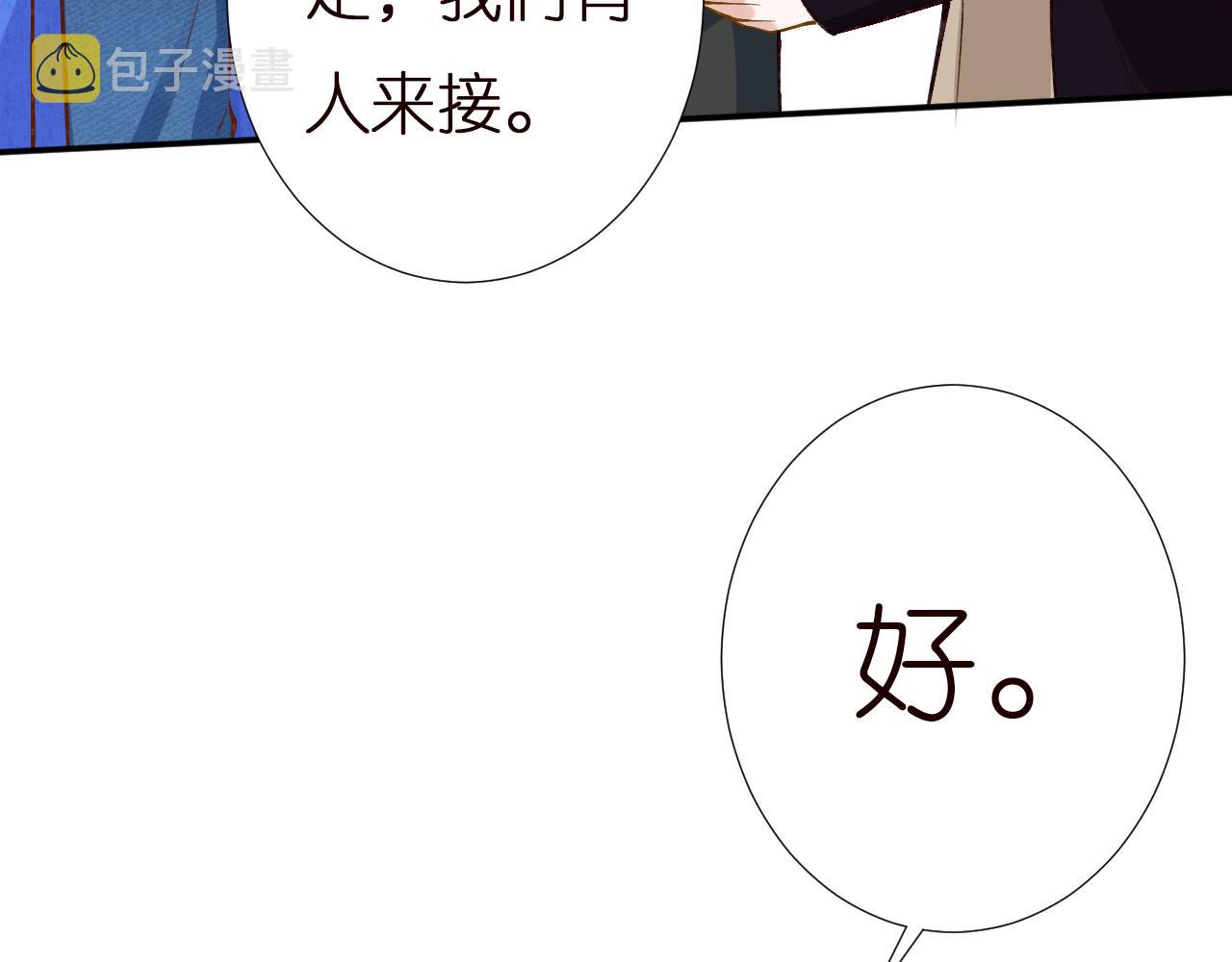 第143 外婆的存折58