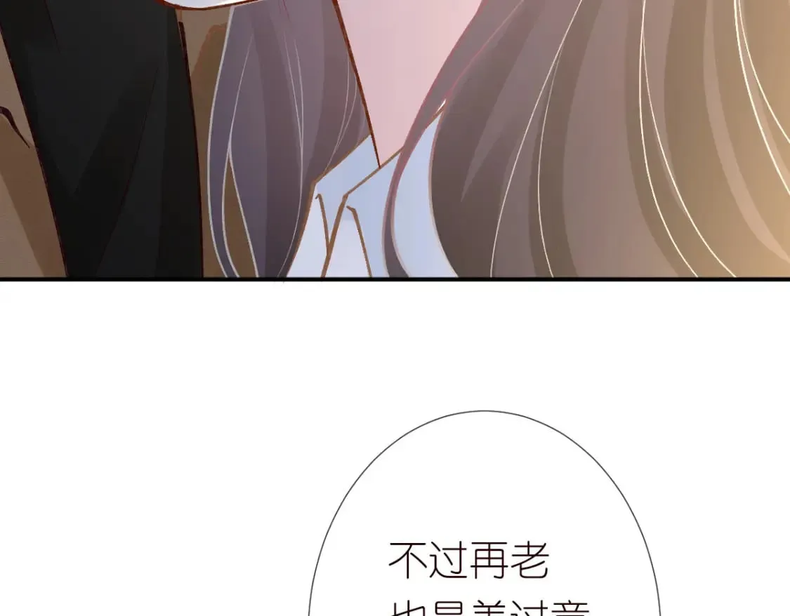 第274（加更） 敏感的男人51