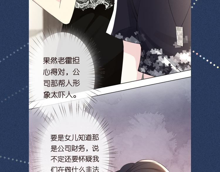 第5话 单独约会142