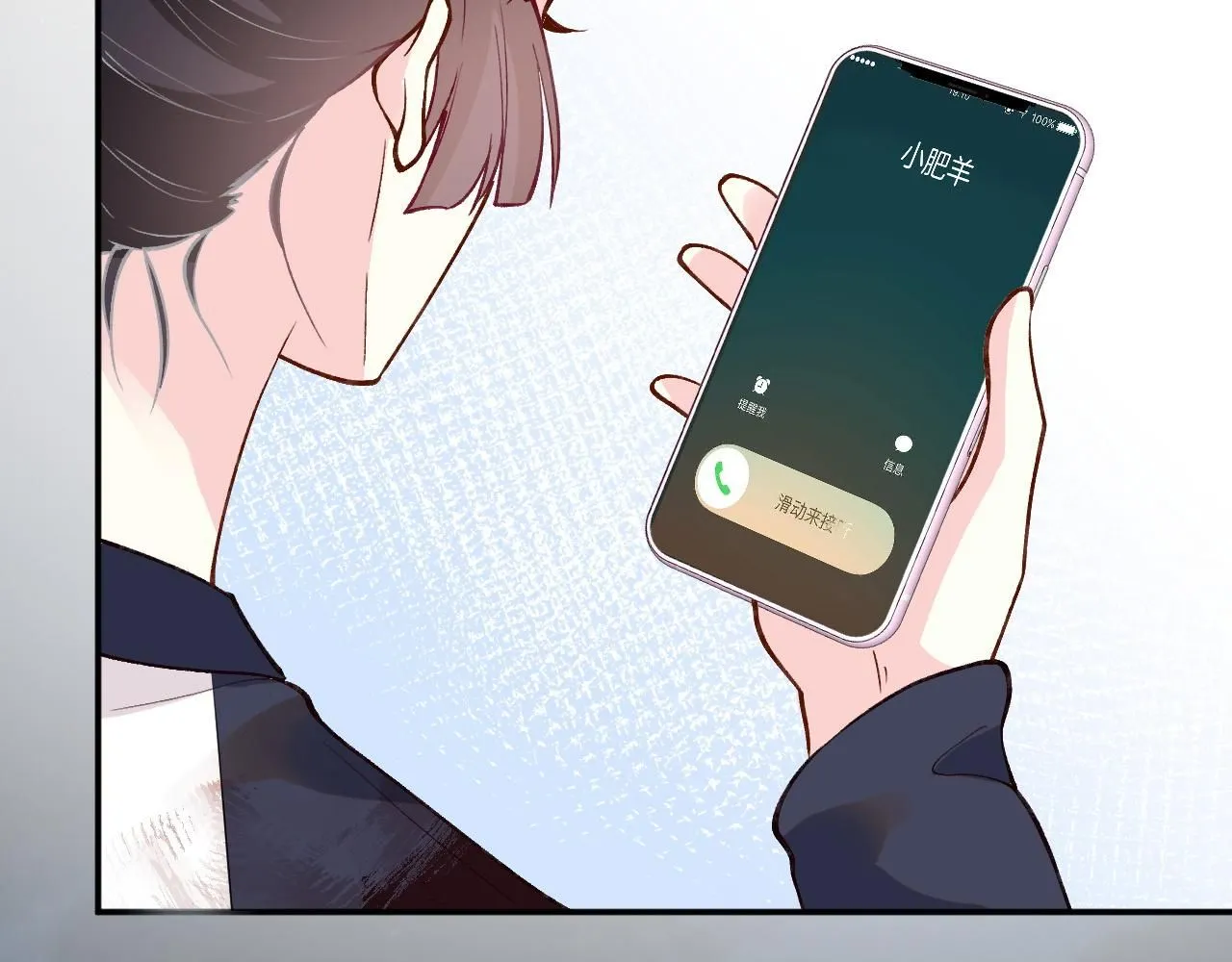 第209 要弄死谁？36