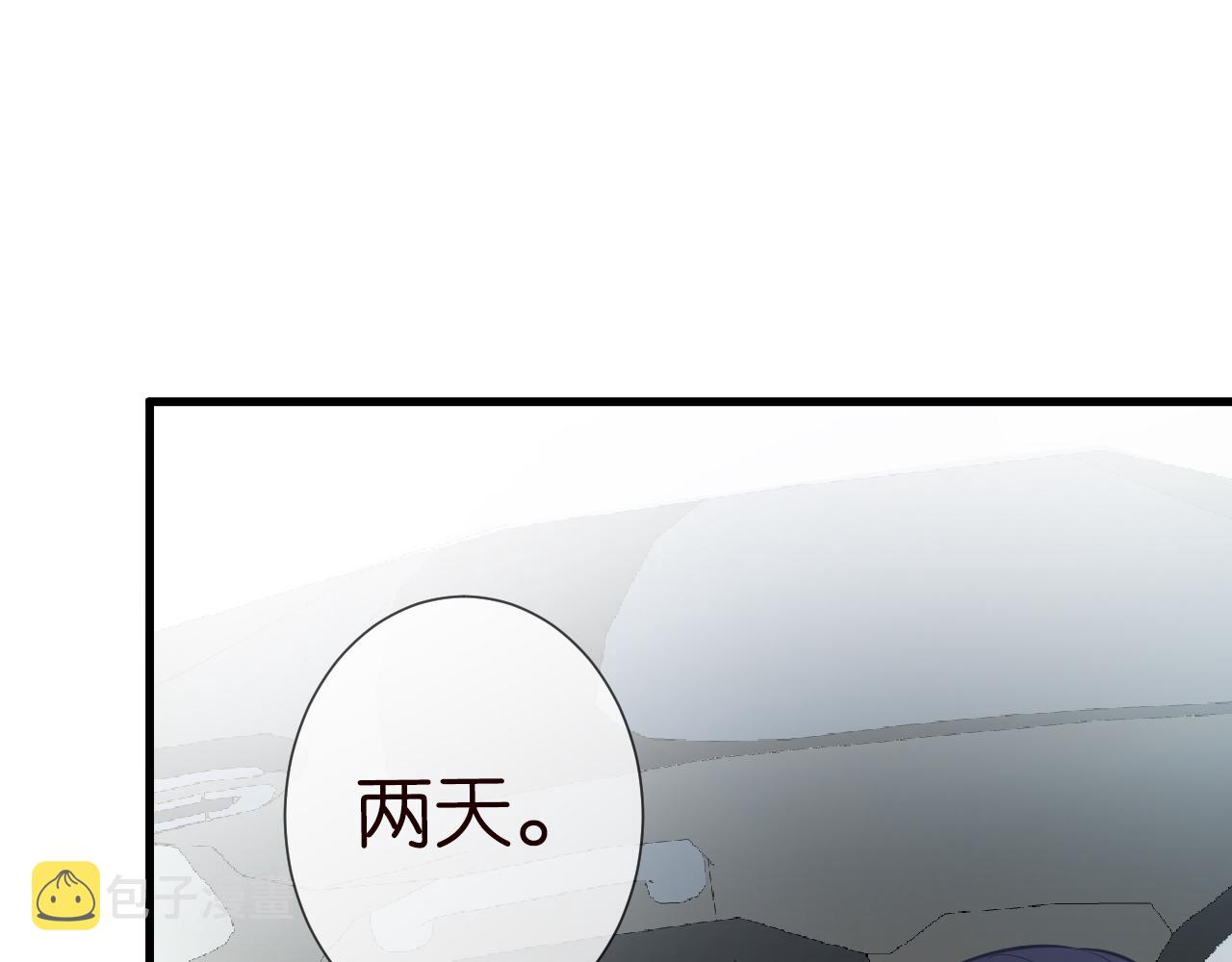 第65话 人菜话还多10