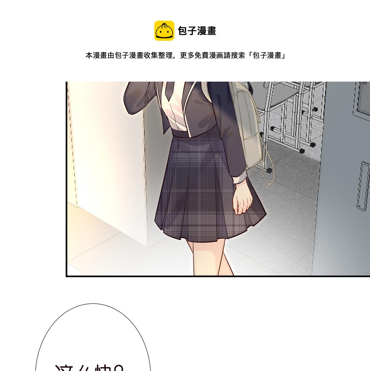 第63话 臆想症是病44