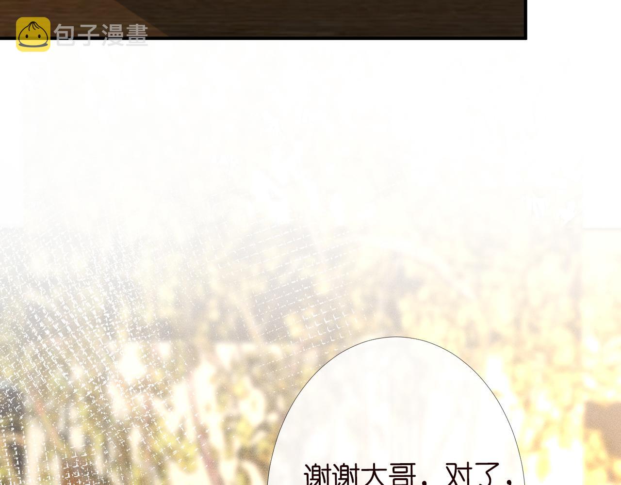 第88话 男人的毛病21