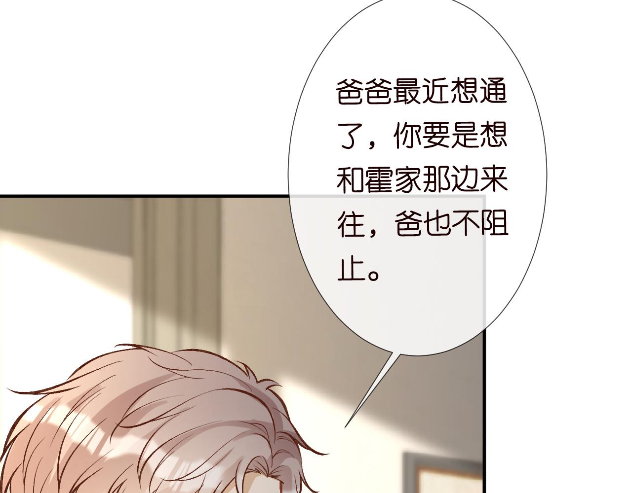 第126 陆夏的小九九39