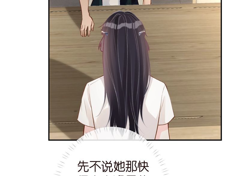 第175 欺人太甚6