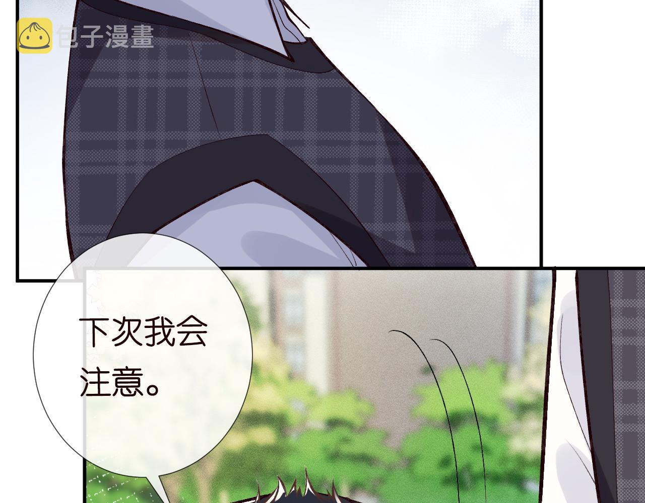 第101话 来自大佬的关爱20
