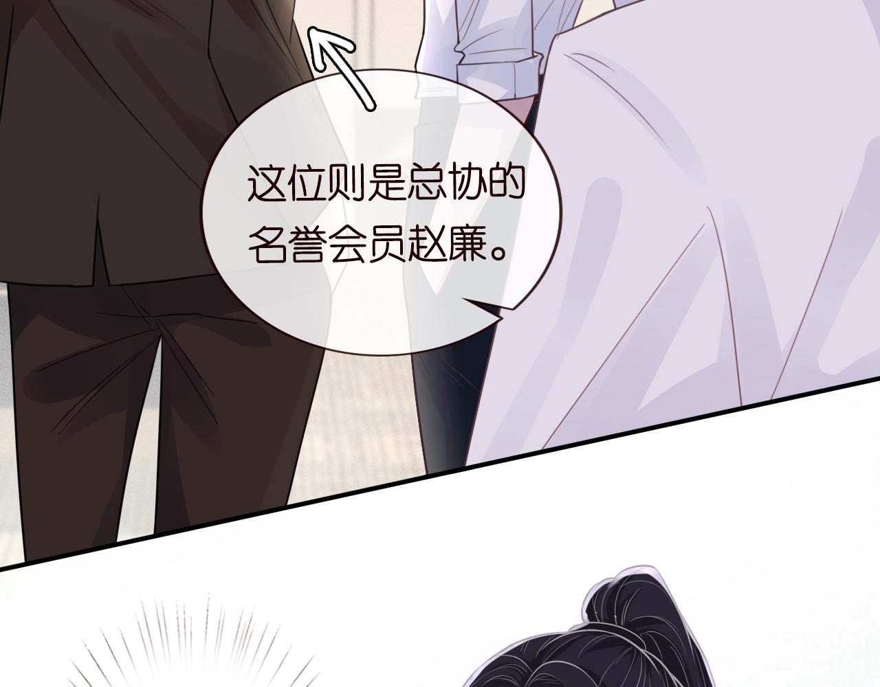 第18话 学霸的烦恼7