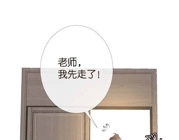 第180 诡计多端的荣院士79