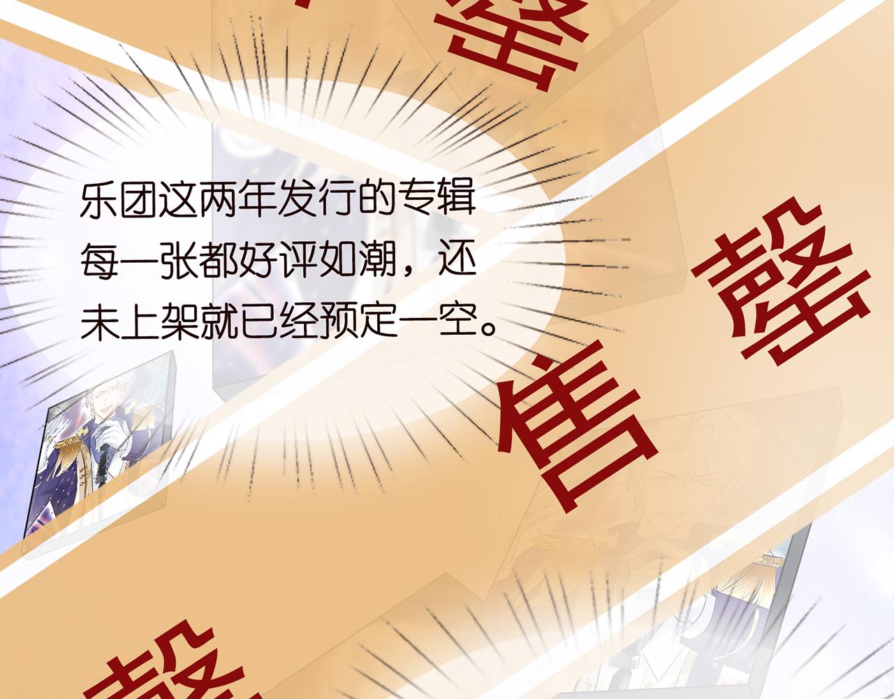 第39话 谁跟你咱妹妹！12