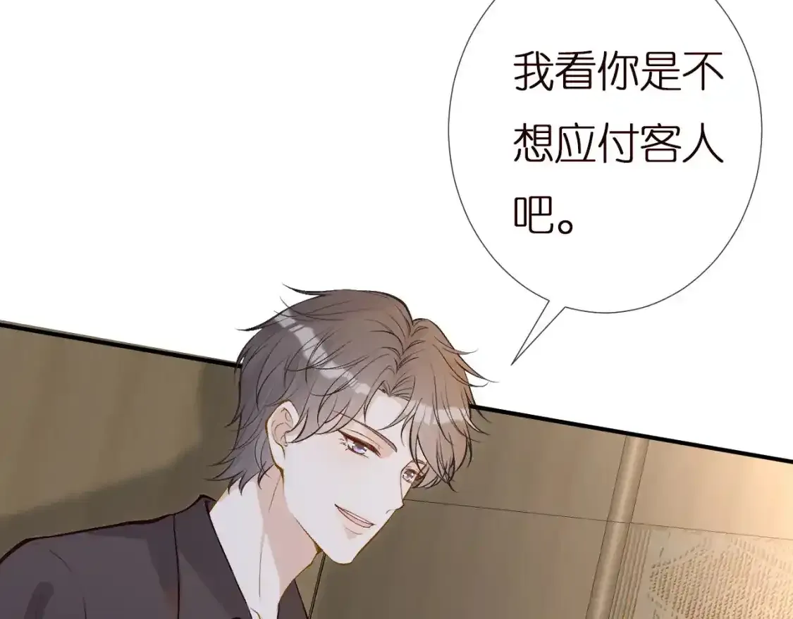 第157 高考状元不想应酬84
