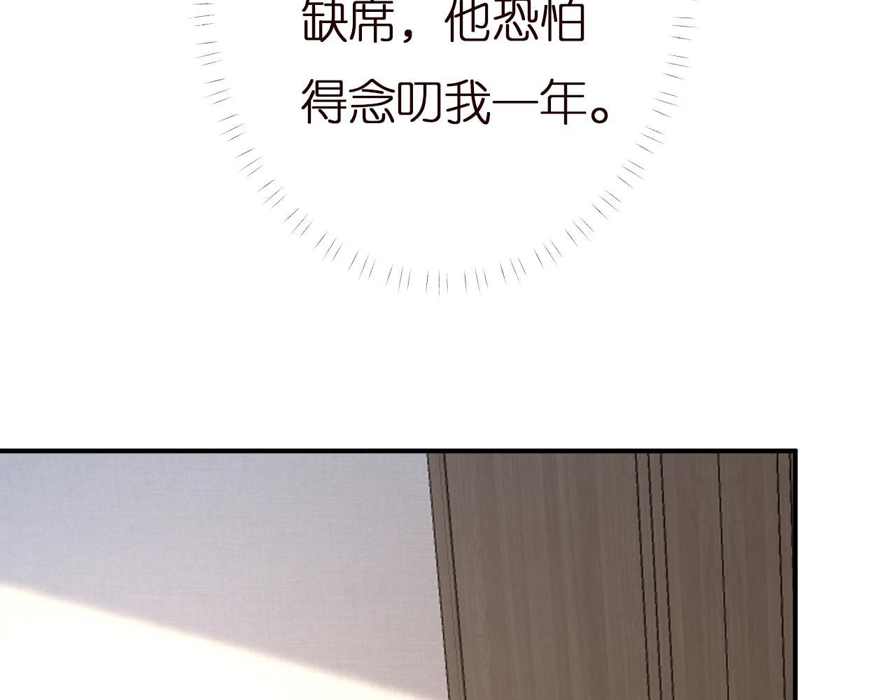 第149 生日礼物29