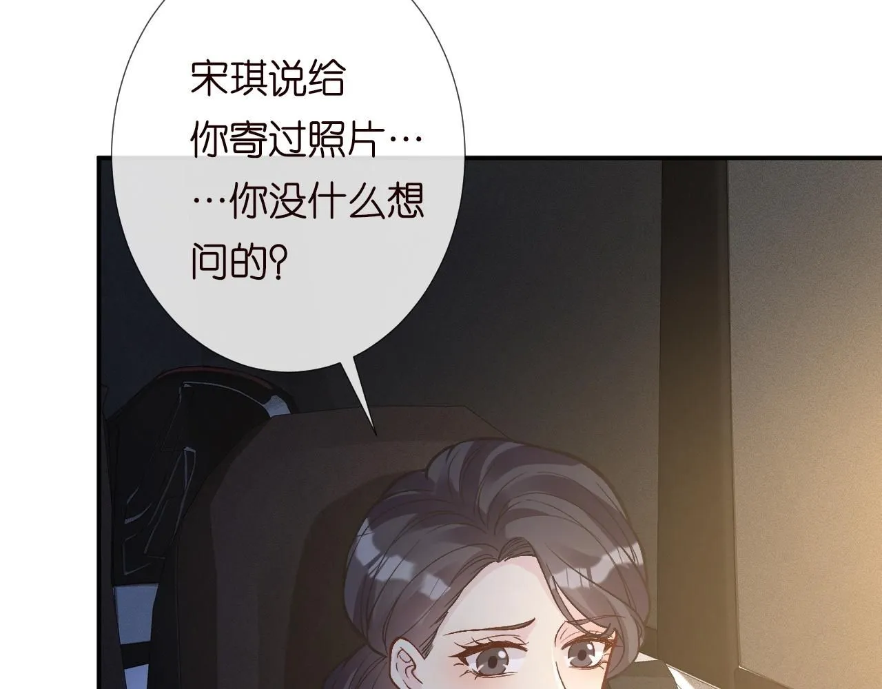 第228 想死就继续说36