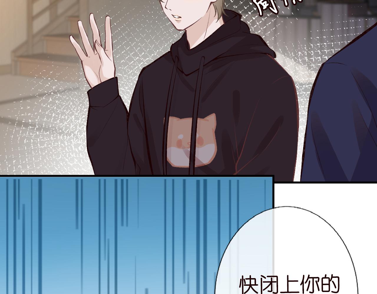 第113 妹控的警告89
