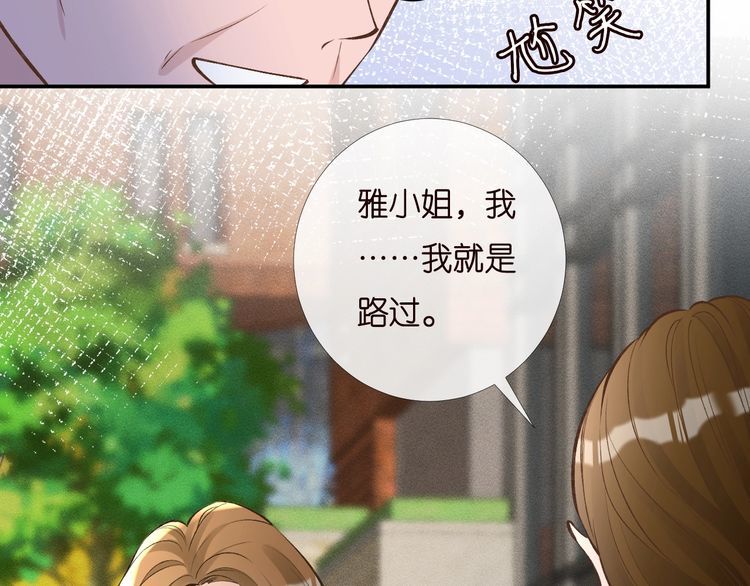 第170 敬酒不吃吃罚酒57