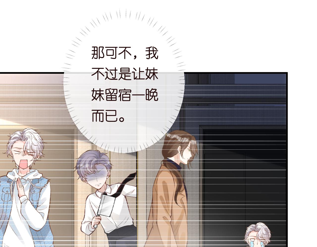 第131 刹车失灵67