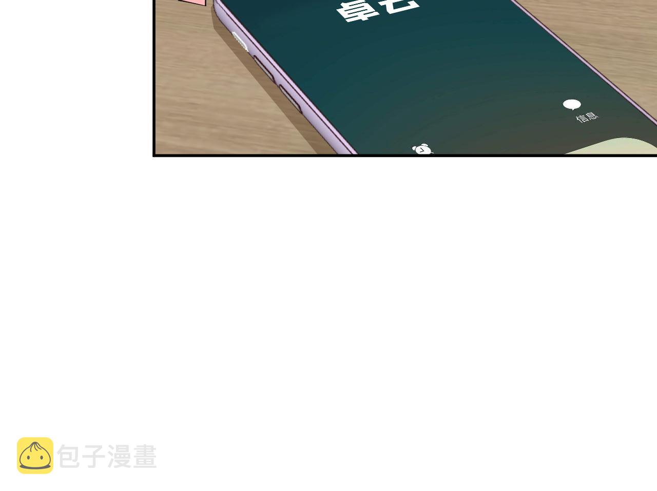 第63话 臆想症是病42