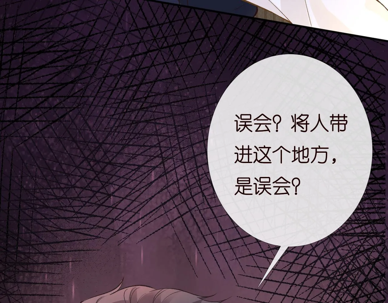 第200 脸红心跳的初吻53