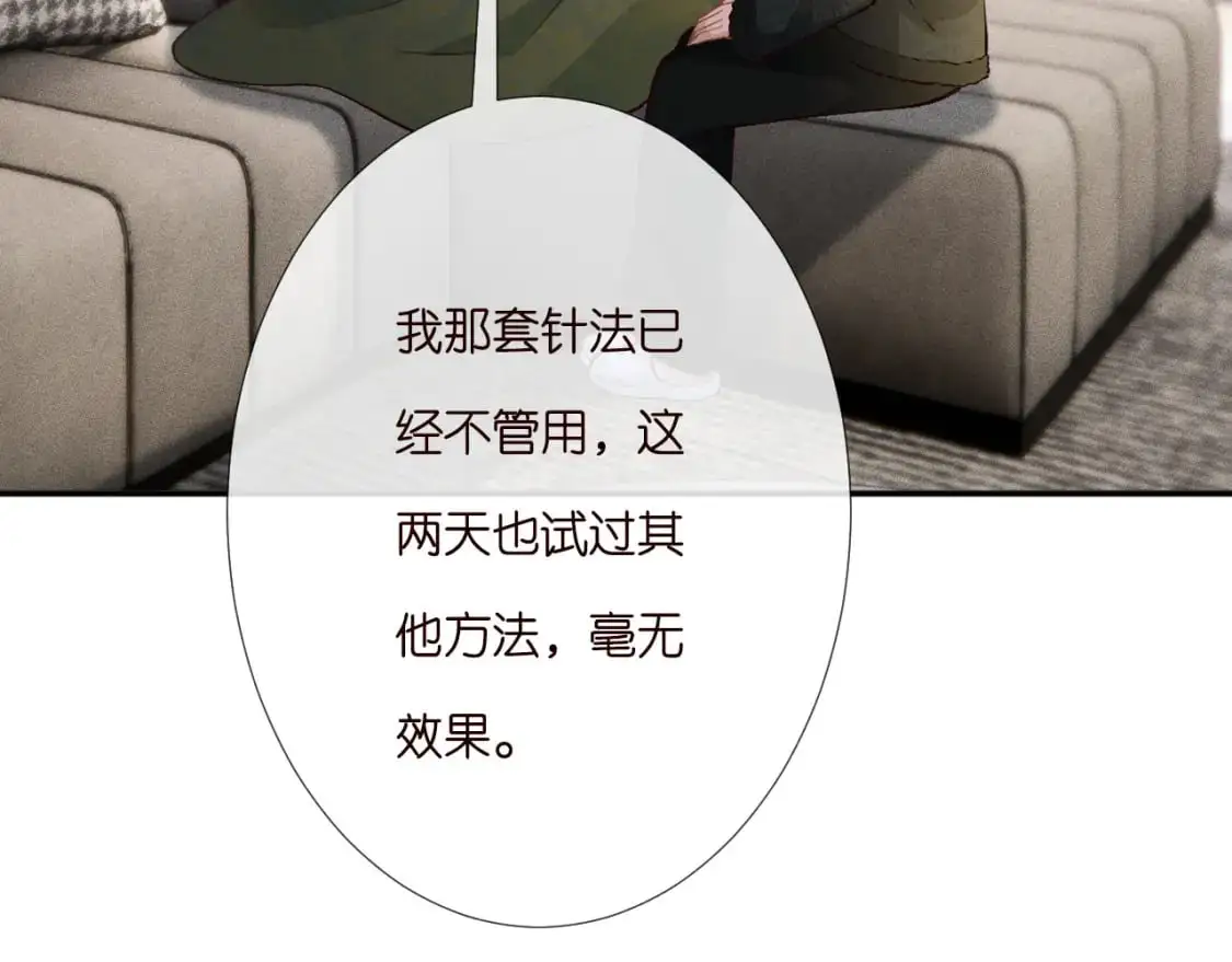 第264 将计就计76