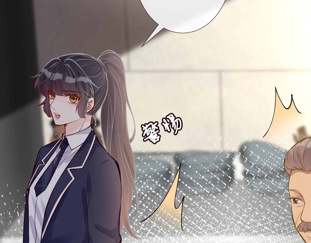 第103 易老的小算盘77
