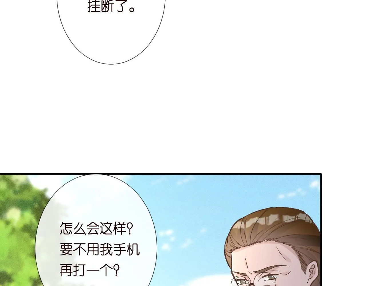 第226 他们不配66