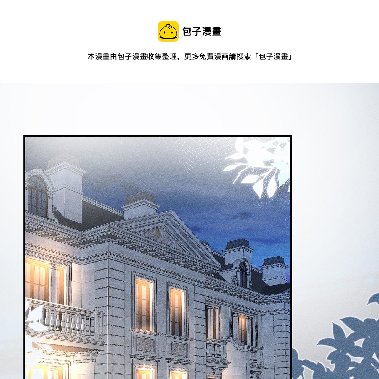 第22话 疑窦初生28