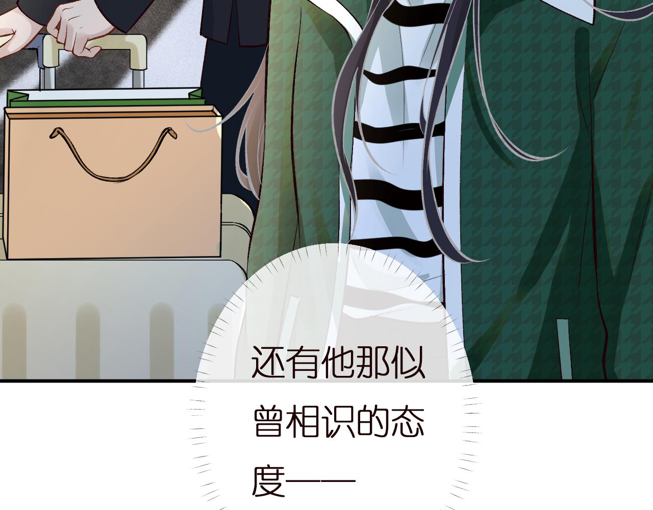 第139 回老家85