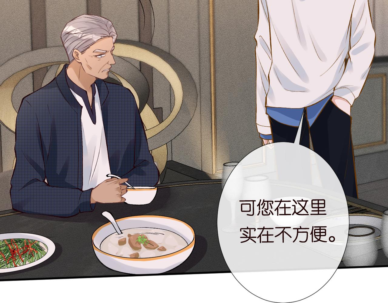 第109 别妨碍我追媳妇55