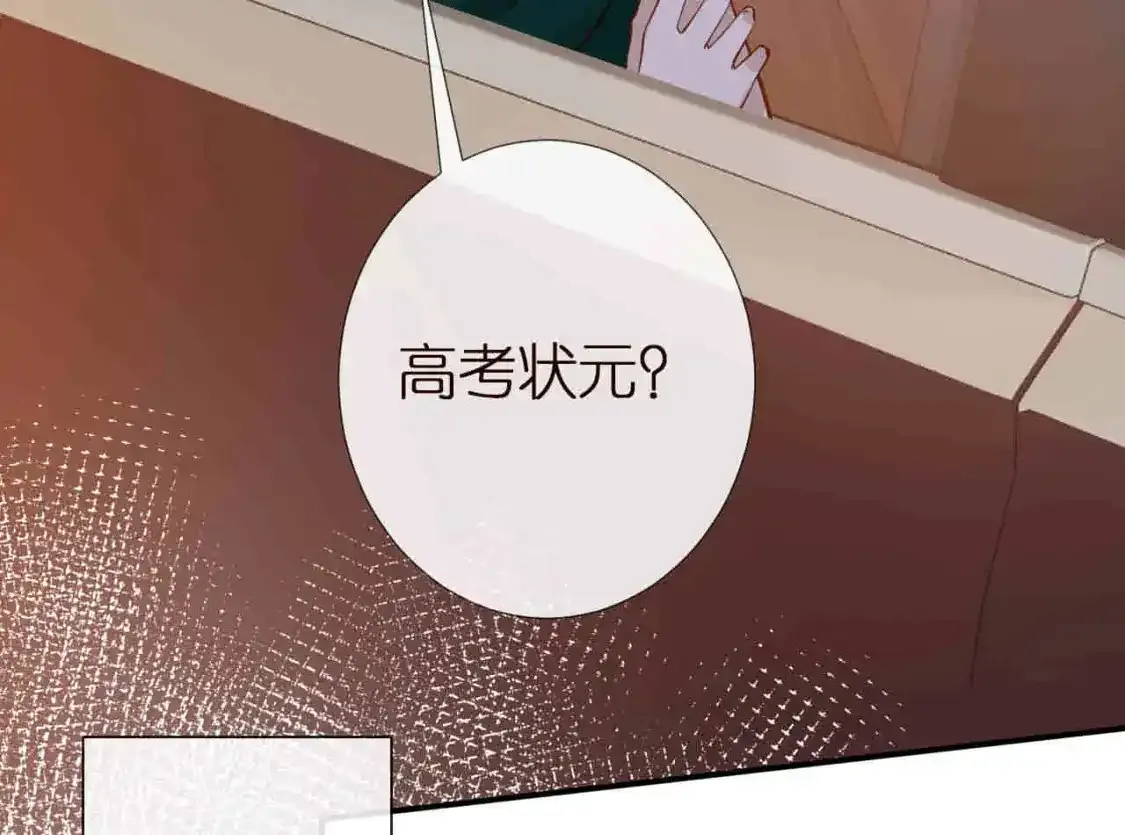 第157 高考状元不想应酬95