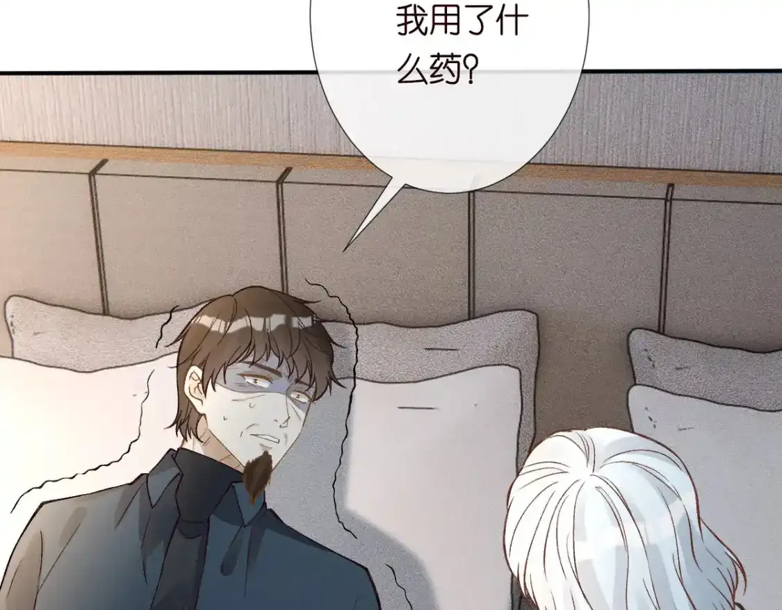 第276 噩耗26