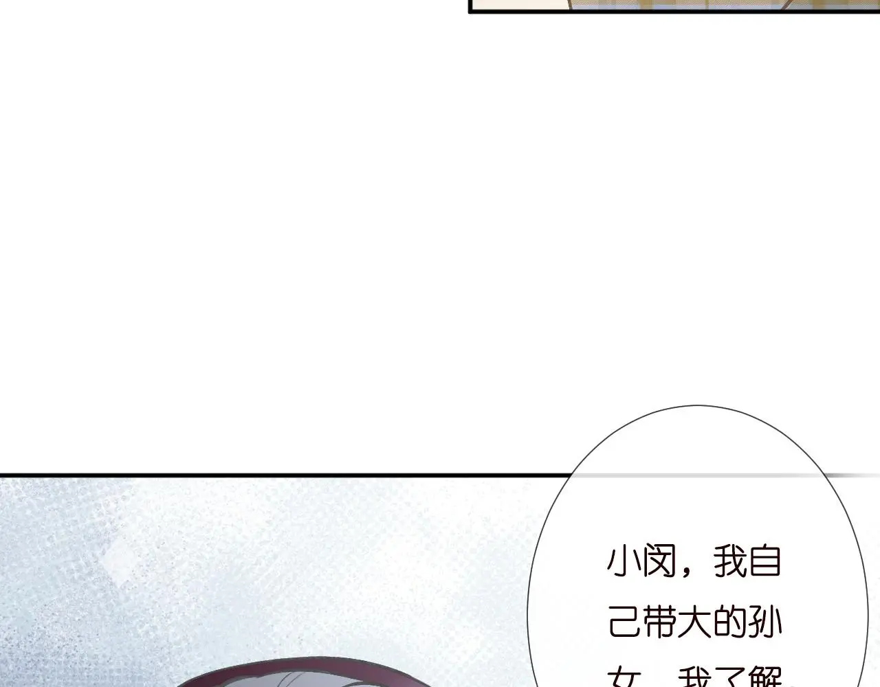 第247 异常的昏迷55