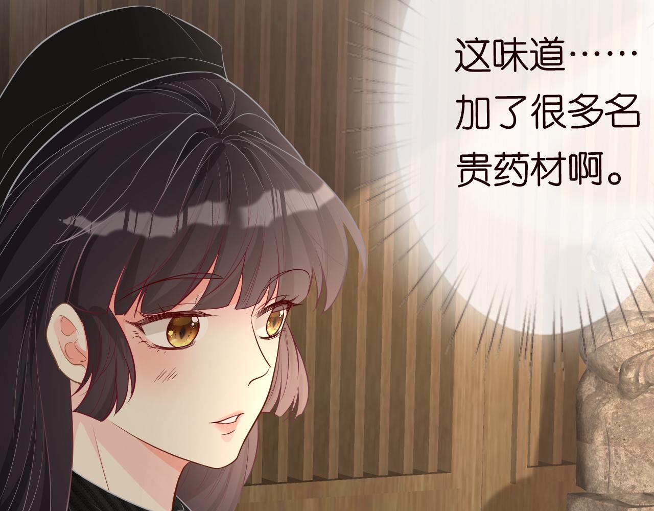 第31话 被小瞧了43