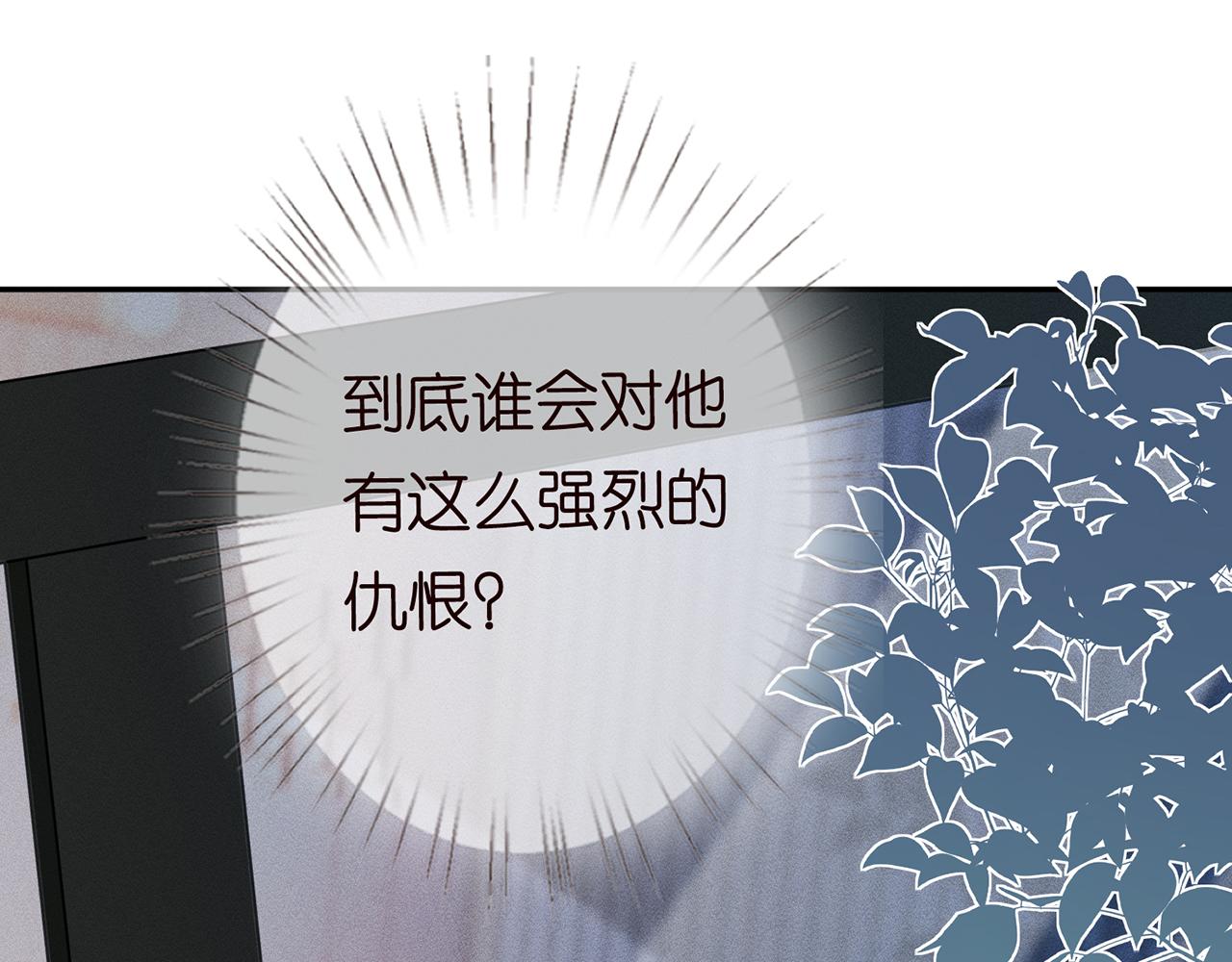 第35话 中毒61