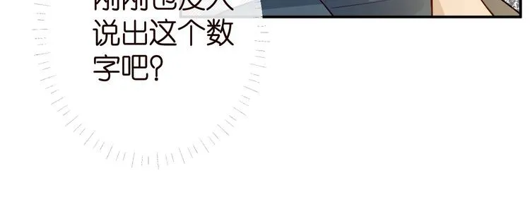 第183 怪物新生34
