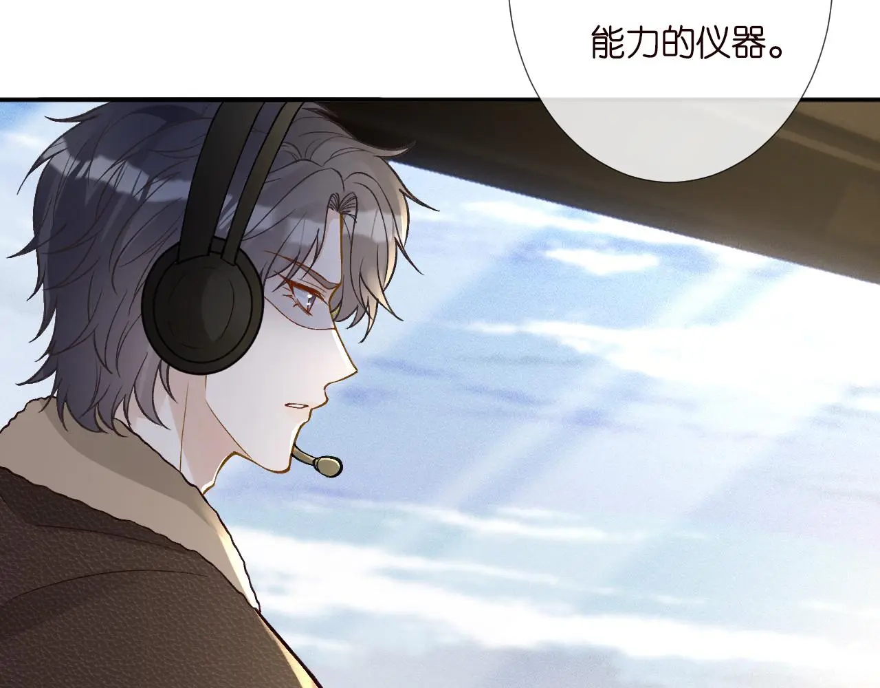 第257 失联68