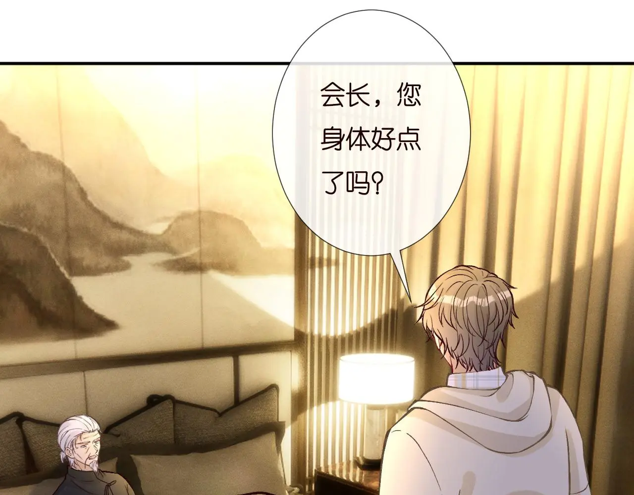 第252 我的便宜你随便占64