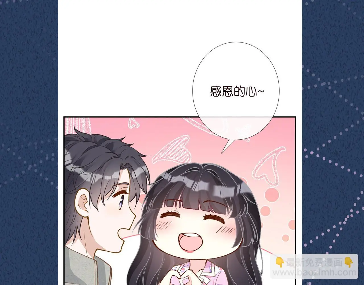第240 撒娇92