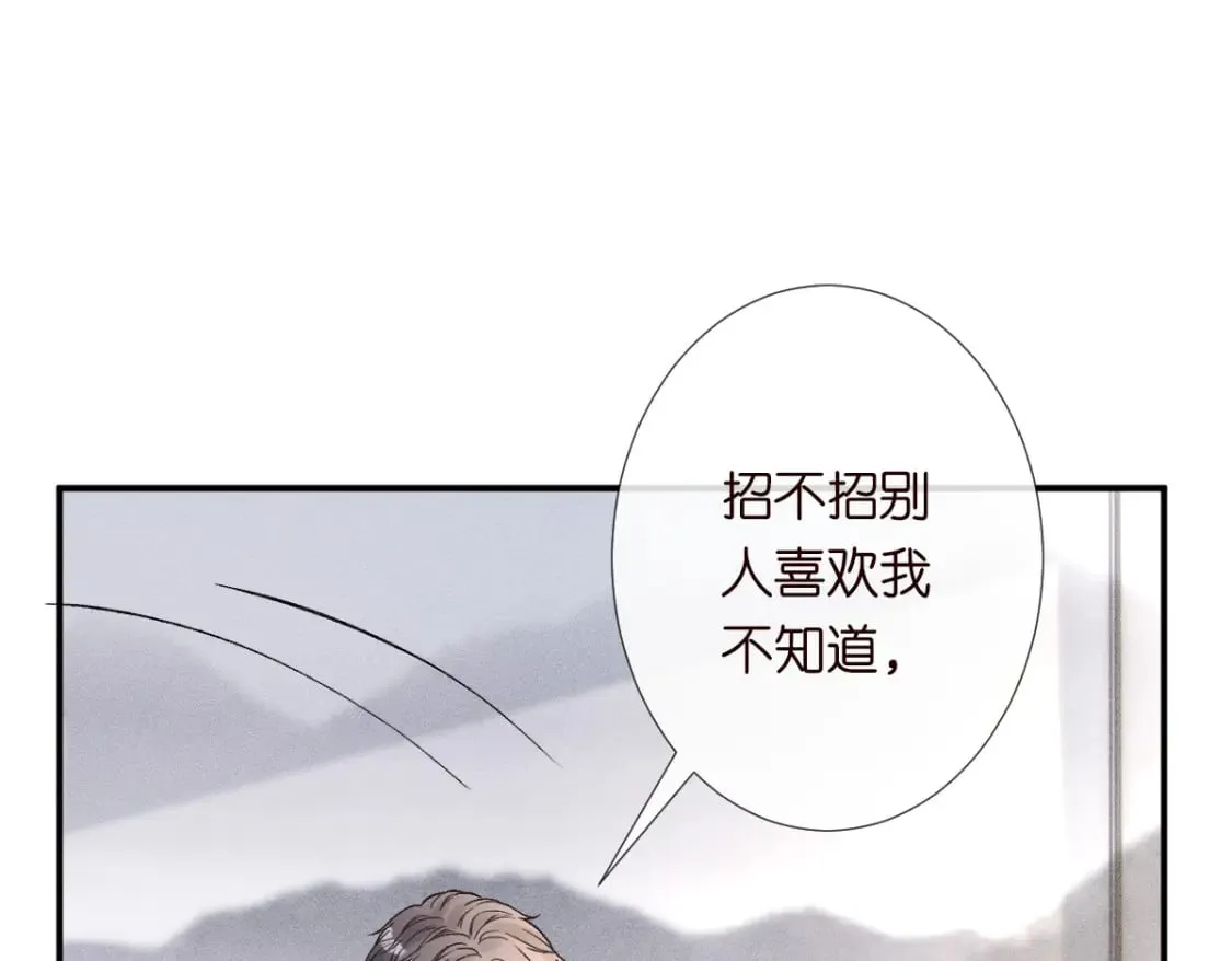 第274（加更） 敏感的男人22