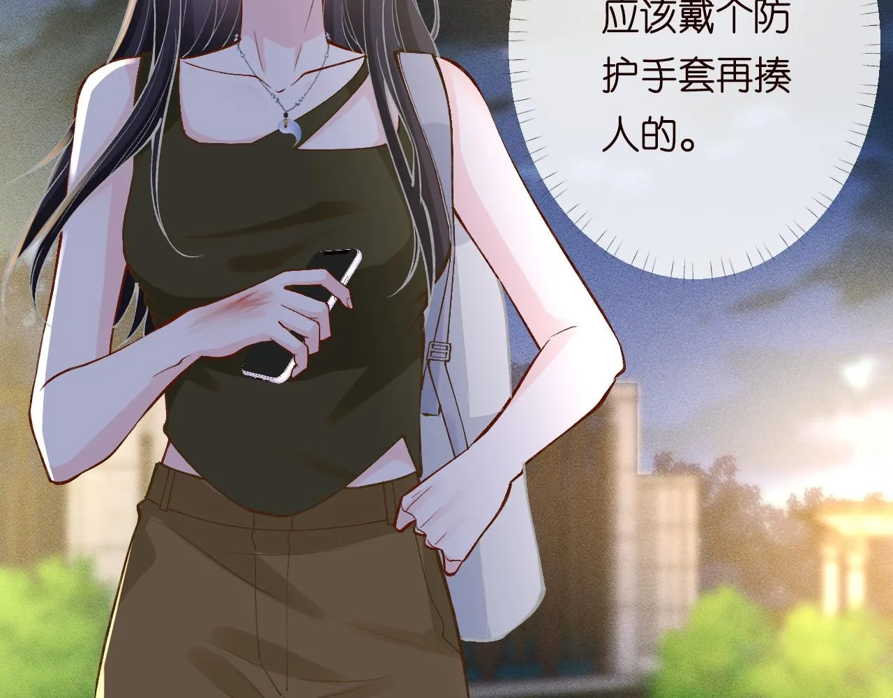 第190 第一次拥抱59