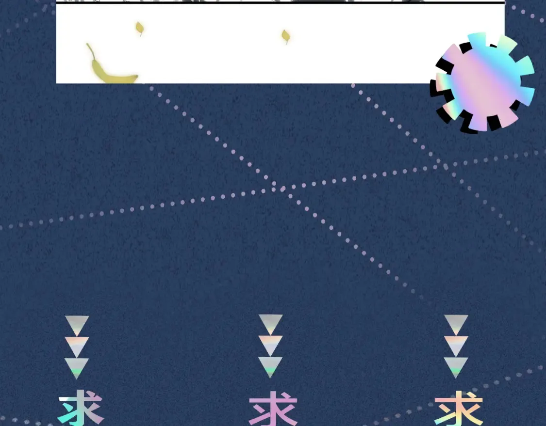 第277 她是真的霍杳吗？101
