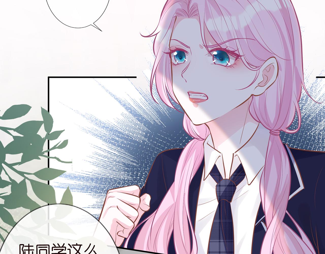 第37话 你暗恋我？7