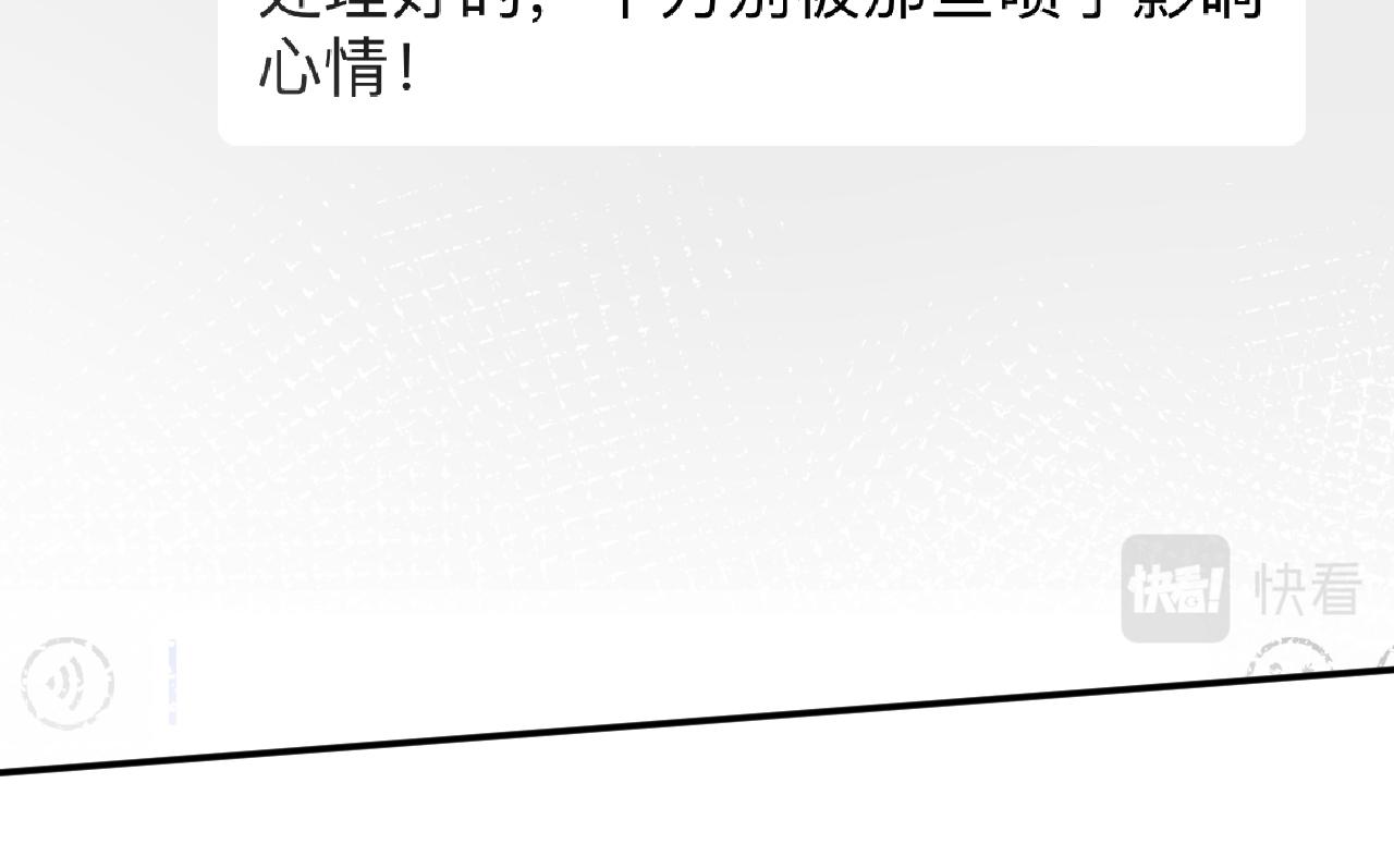 第128 桃色新闻66