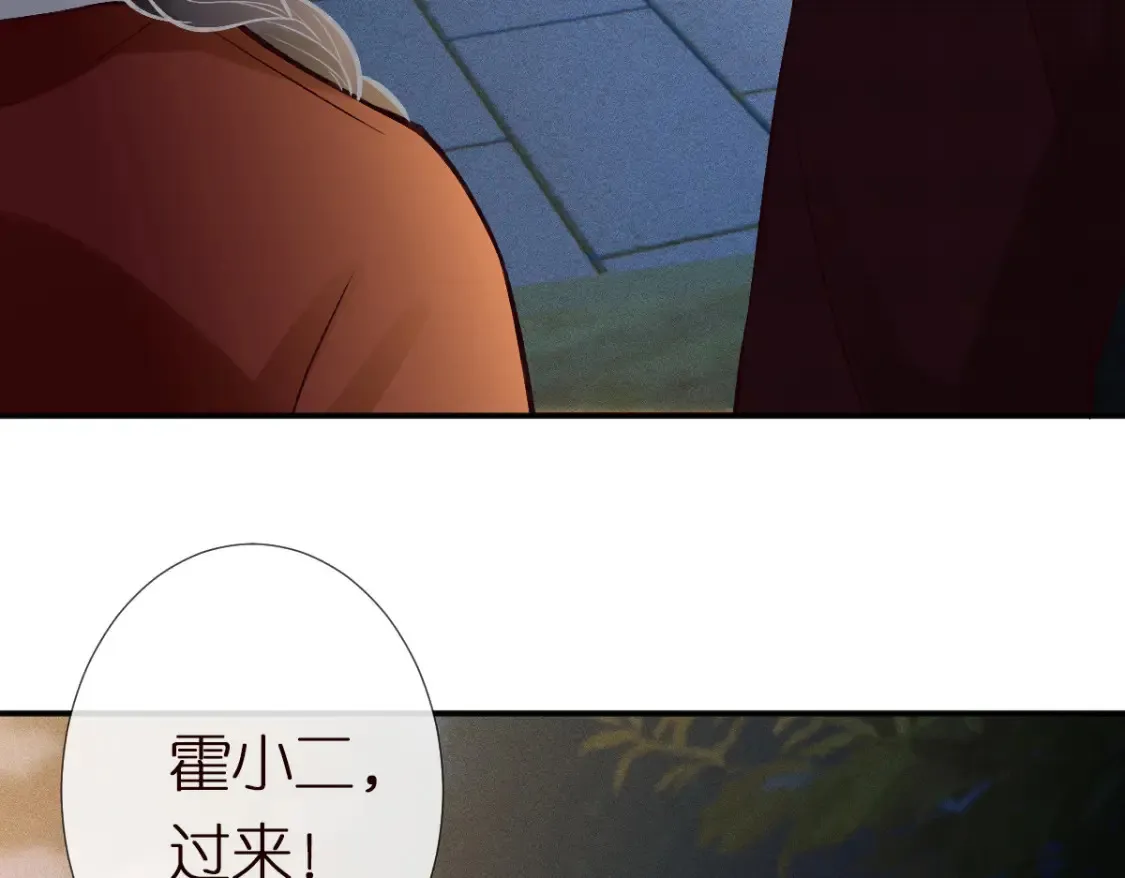 第282 新年吻31