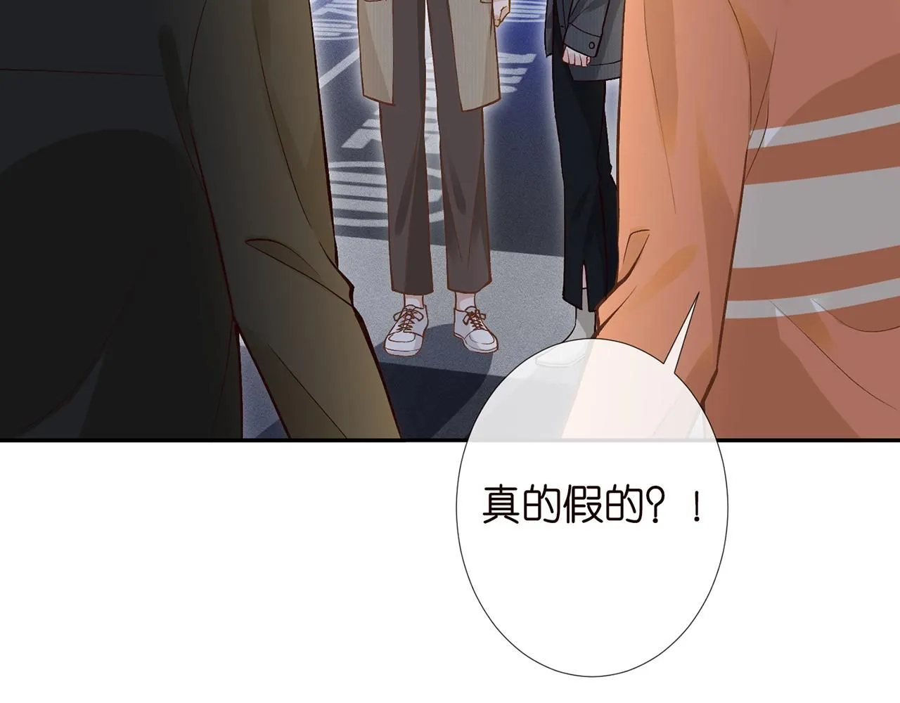 第219 掉马之后77