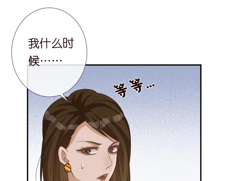 第10话 满分天才19