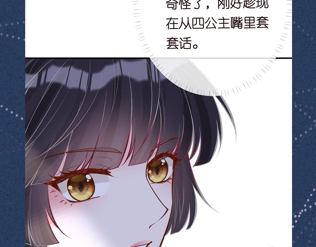 第98话 碰瓷老头原来是……101