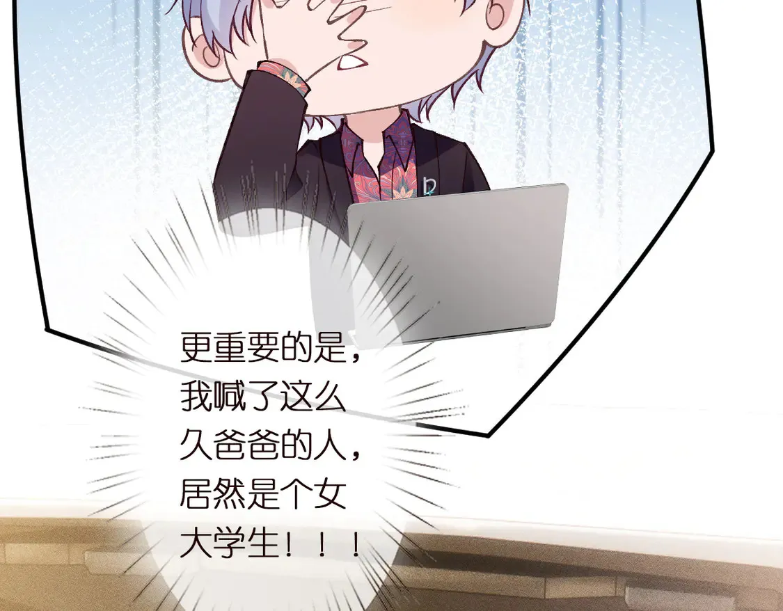 第295 我们认识吗97