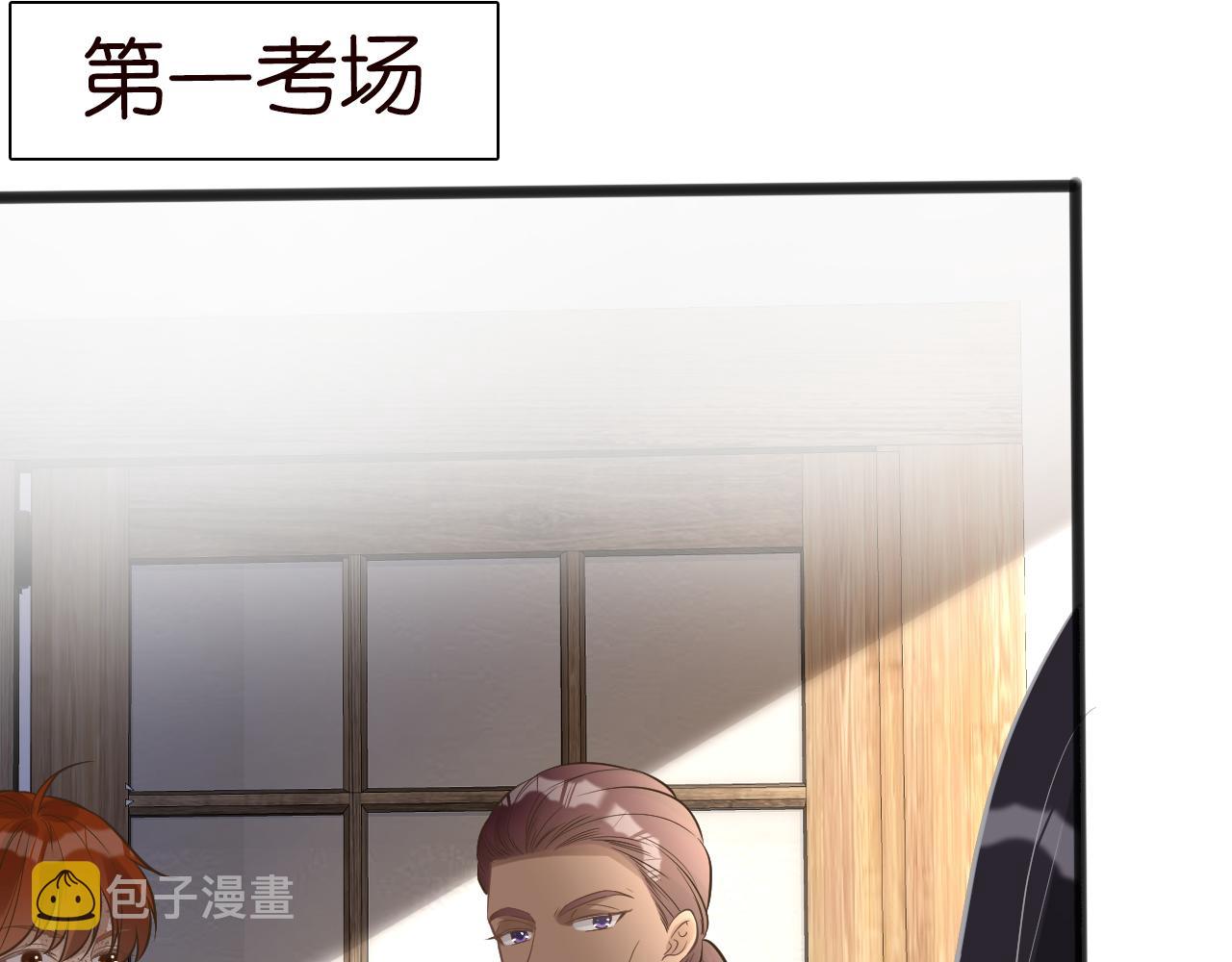第66话 输了，就叫爸爸11