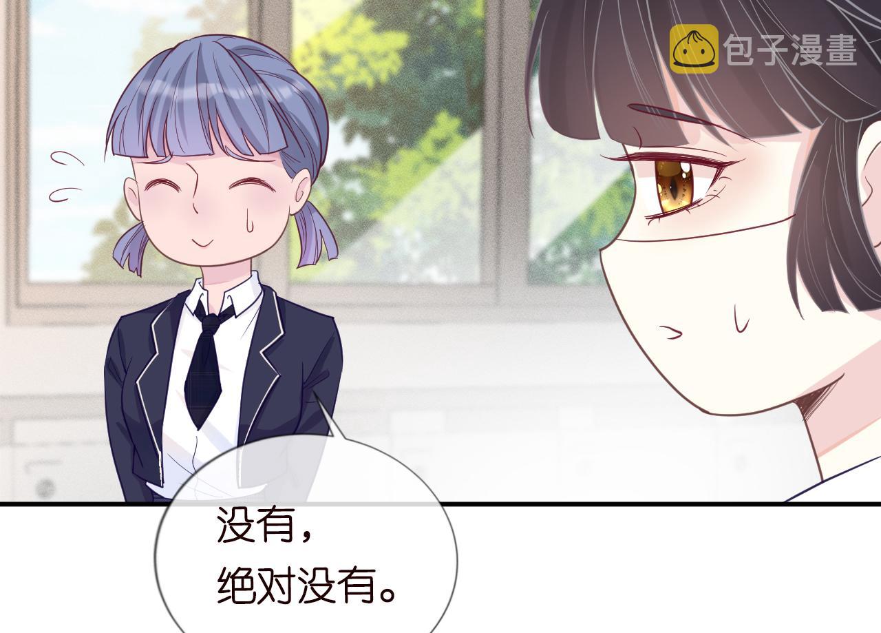 第19话 外婆失踪45