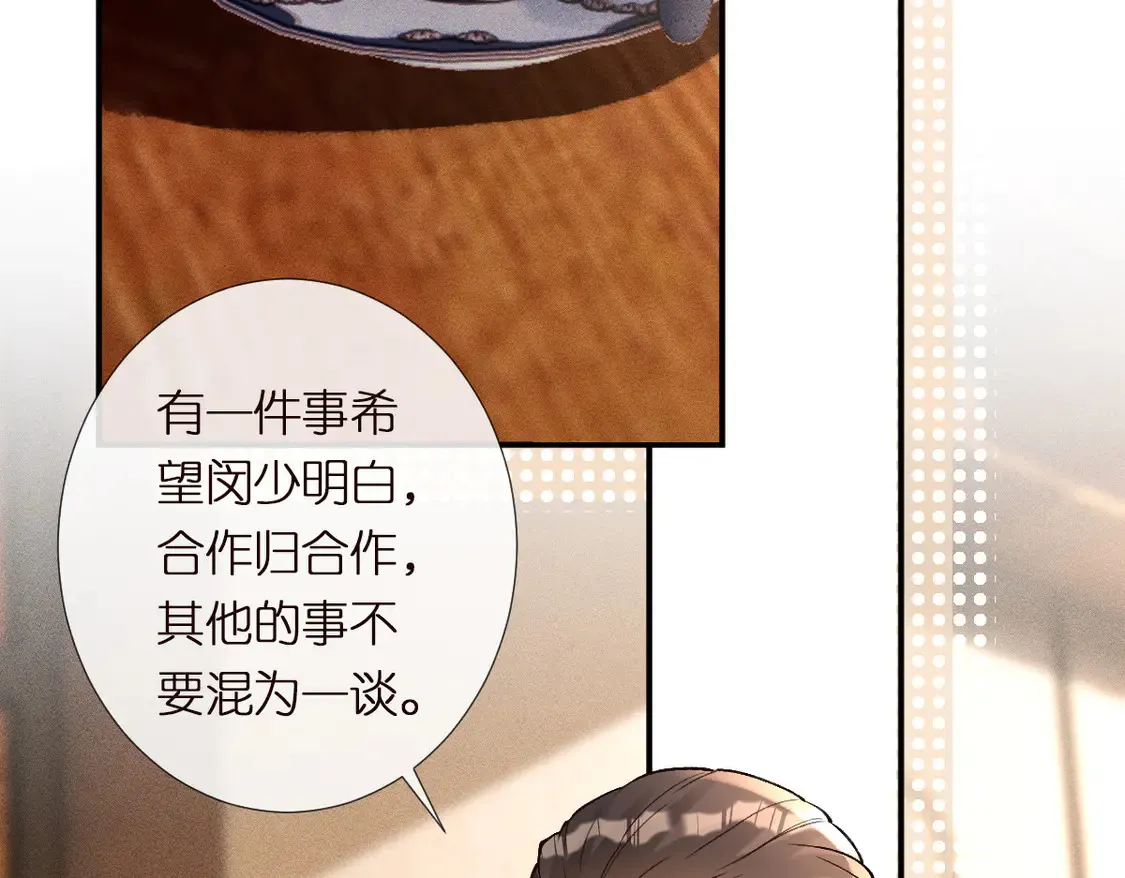 第300 真爱大考验42