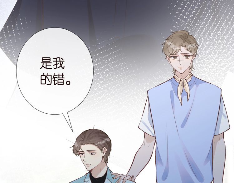第172 陷害42
